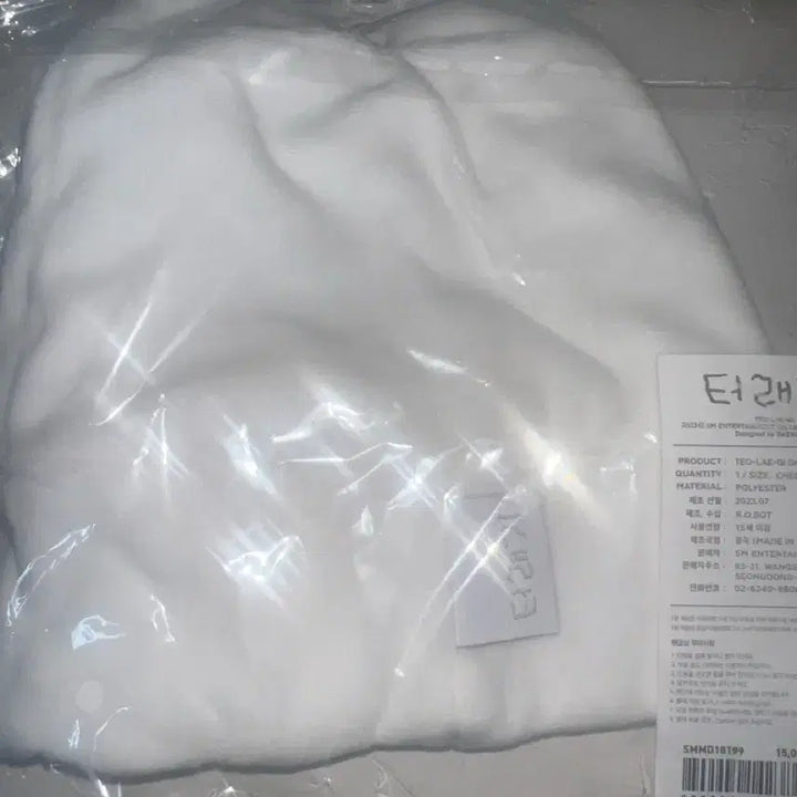 터래기 유령 케이프