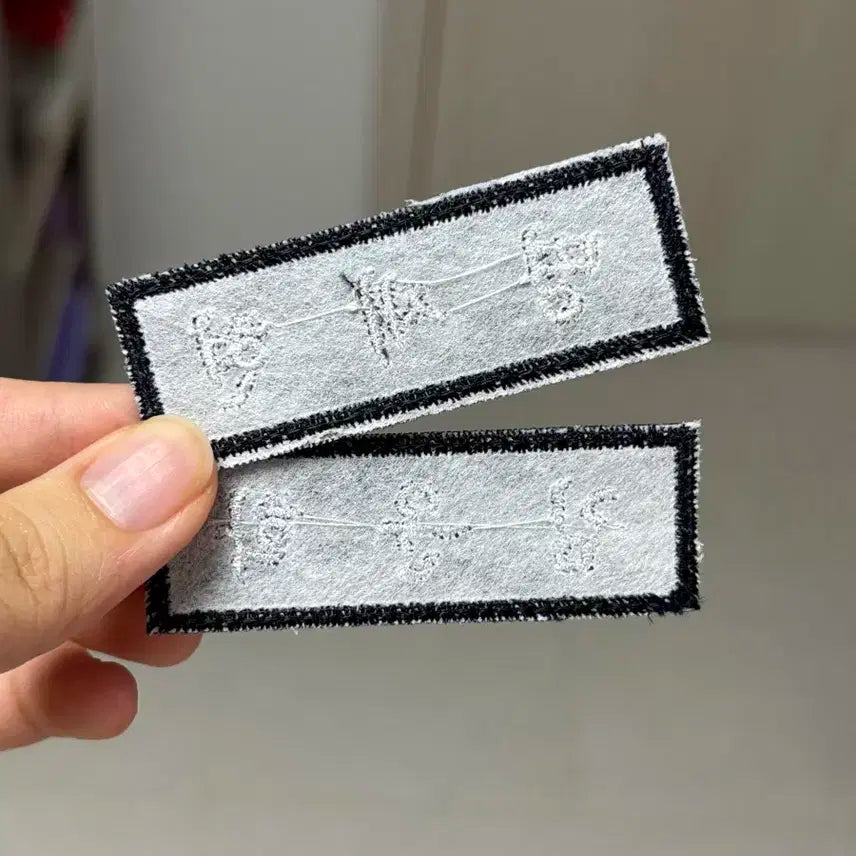 운학 재현 명찰 양도 보넥도 명재현 김운학 자수 명찰 제작 남색 포카