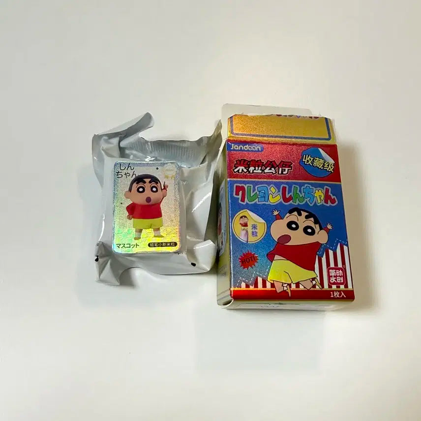 짱구 쌀알 피규어(짱구)