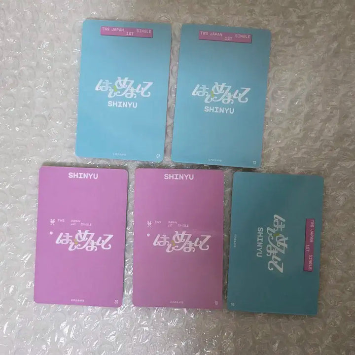 투어스 신유 하지메마시떼 팝업 트레카 풀세트