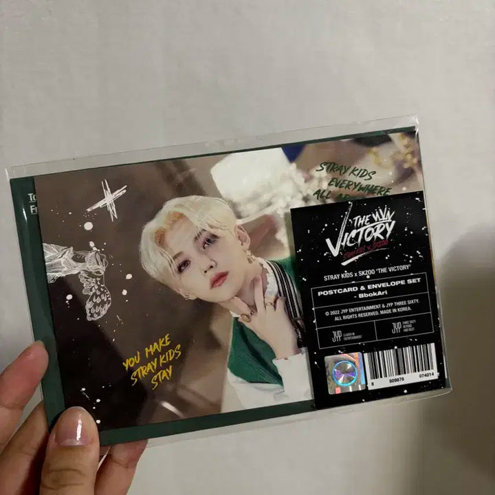스트레이키즈 필릭스 빅토리팝업 포스트카드