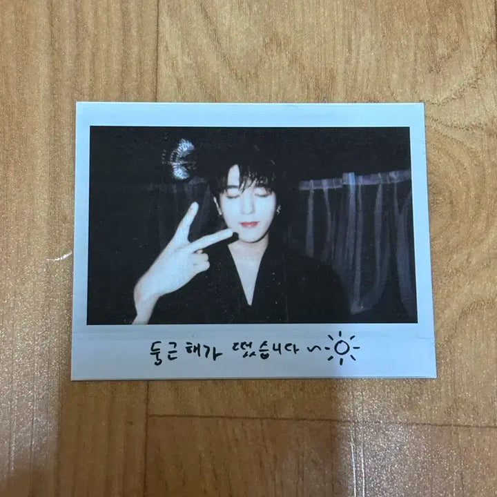 데이식스 성진 선라이즈 폴라로이드 Day6