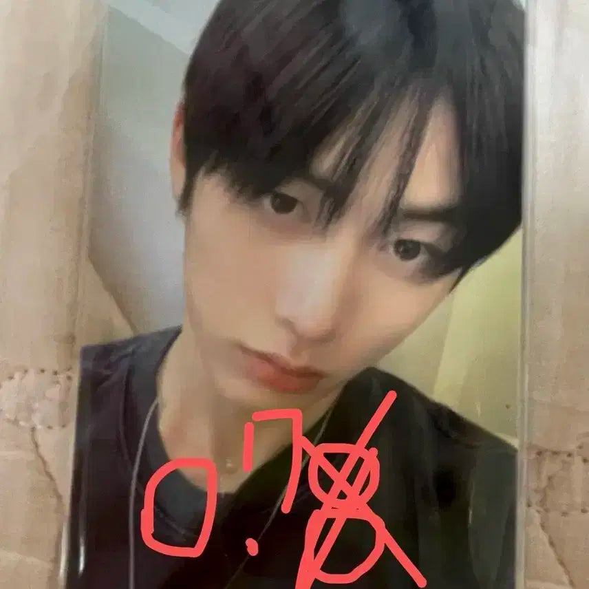 보넥도 태산 who크런치 앨범 포카