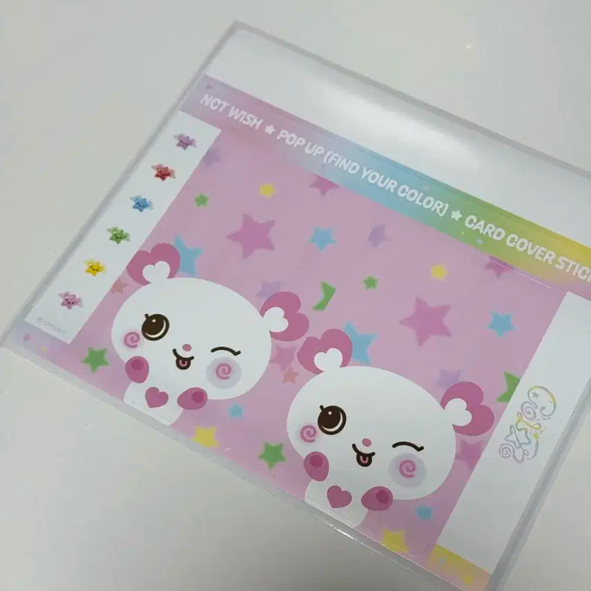 엔시티 위시 팡이 카드스티커 양도