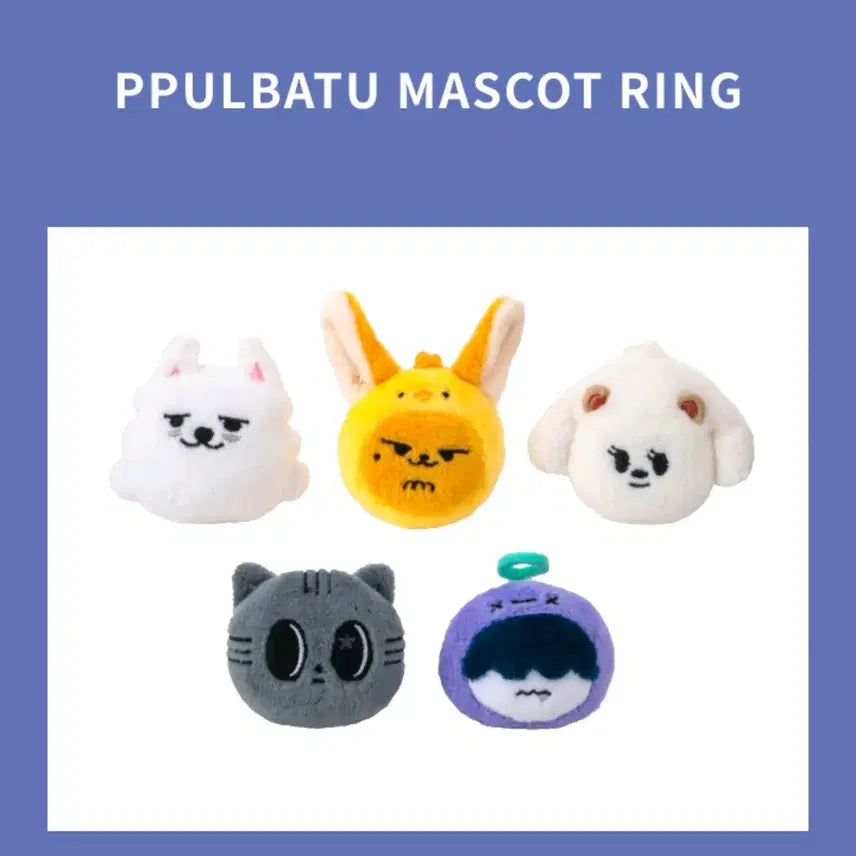 일본 뿔바투 마스코트링 황춘 | 투바투 밴드 엘지 lg 껌 hmv 유니버