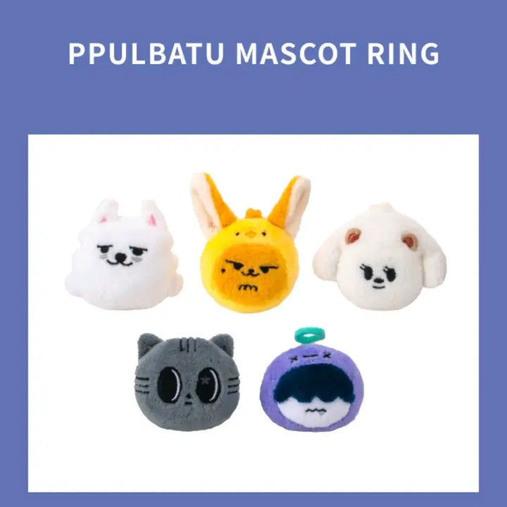 일본 뿔바투 마스코트링 황춘 | 투바투 밴드 엘지 lg 껌 hmv 유니버