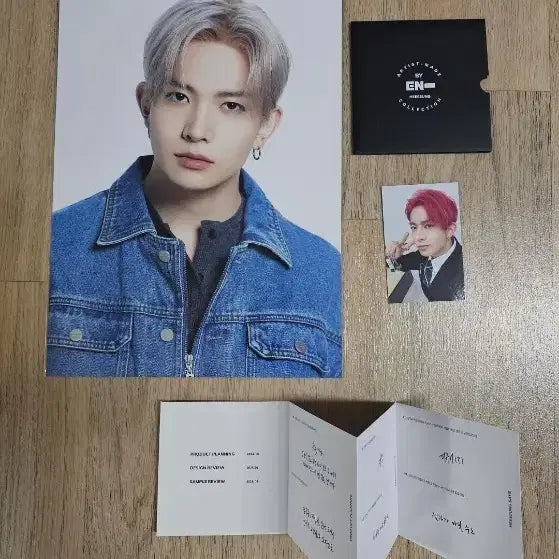 ENHYPEN 엔하이픈 희승 아티스트메이드 컬렉션 포카, 포스터