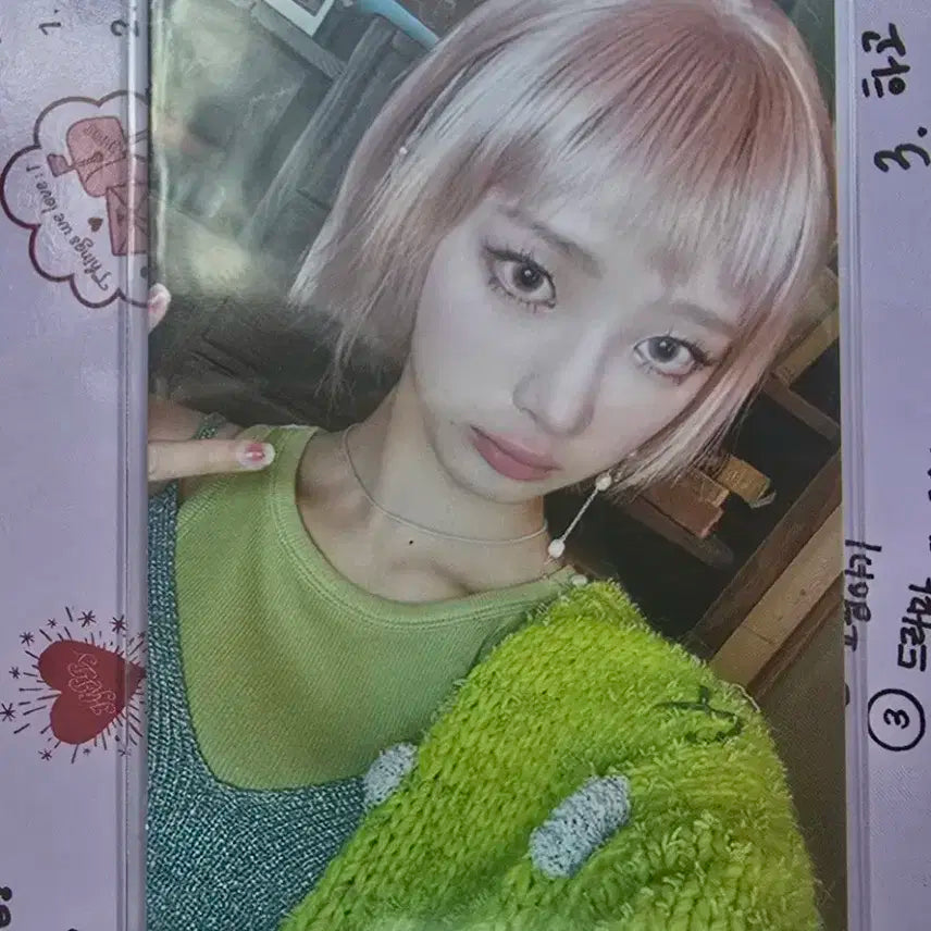 힛지스 공방 포카 혜린 양도