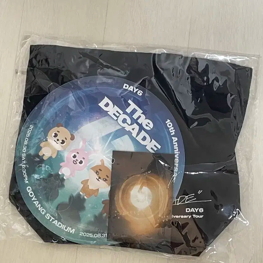 데이식스 10주년 고양콘서트 입장 기프트