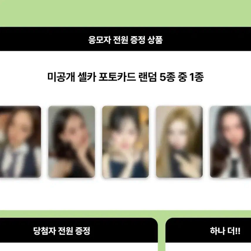 키키 마뮤테 미공포 세트 양도 포토카드 포카 MMT KiiiKiii