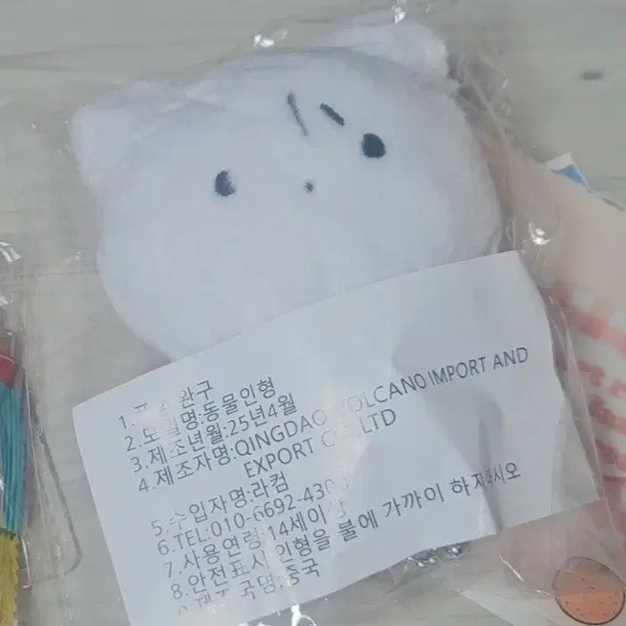 보이넥스트도어 보넥도 운학 운아곰 양도 미개봉