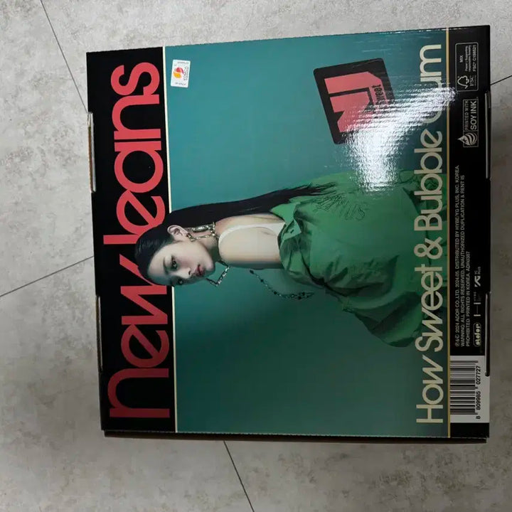 뉴진스 하우스윗 전체 세트