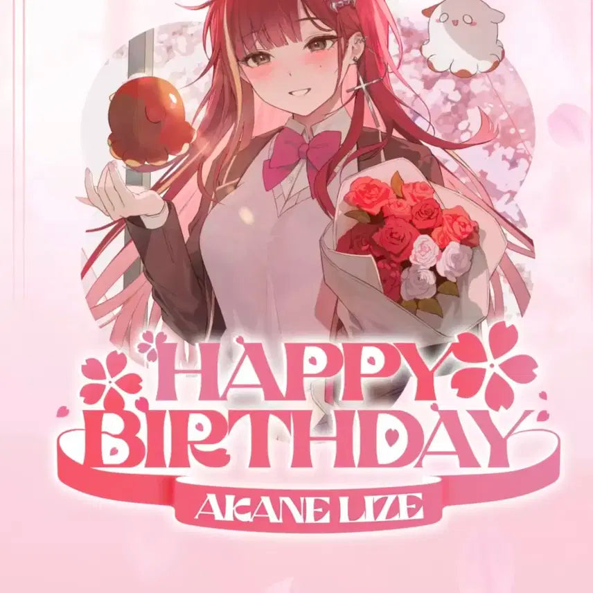 스텔라이브 리제 2024 생일굿즈 스폐셜 번들 판매합니다