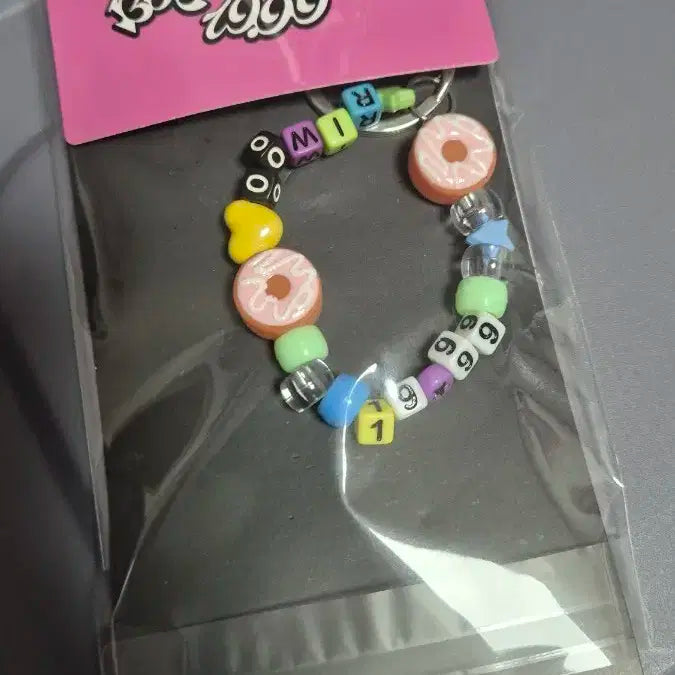 보넥도 리우 1999 키링 양도