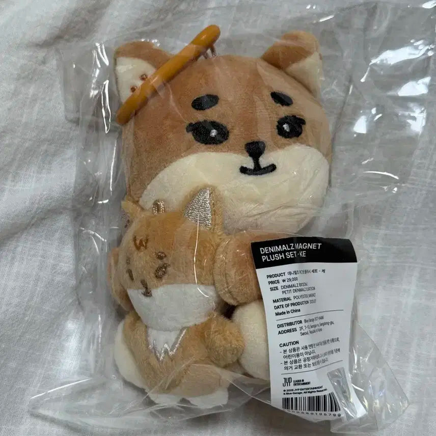 데니멀즈 마그넷 플러시 세트 케