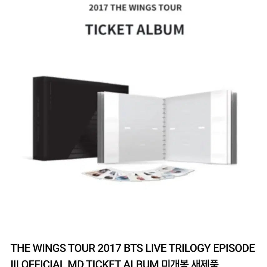 BTS 윙콘 티켓앨범 미개봉 4.0