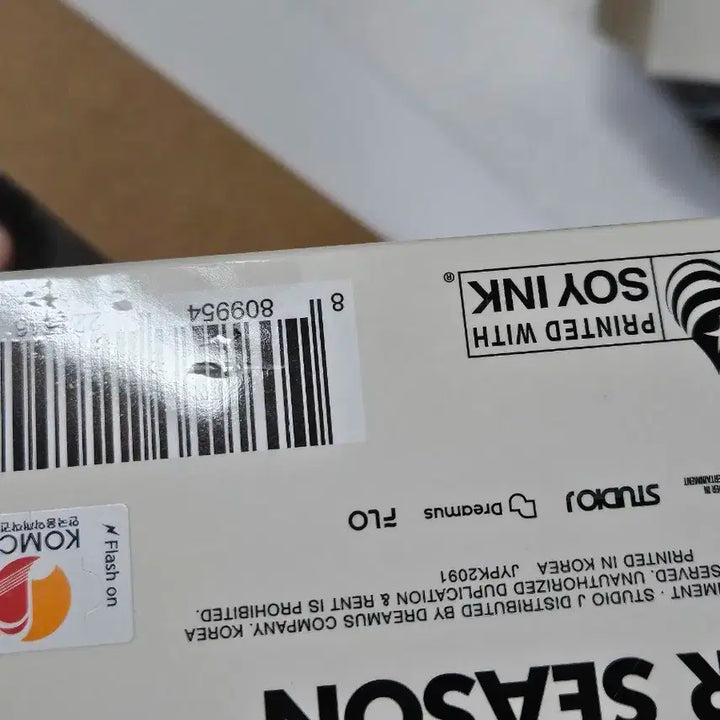 Day6 데이식스 아이디카드 개봉 앨범 (도운 포카 2장 구성)