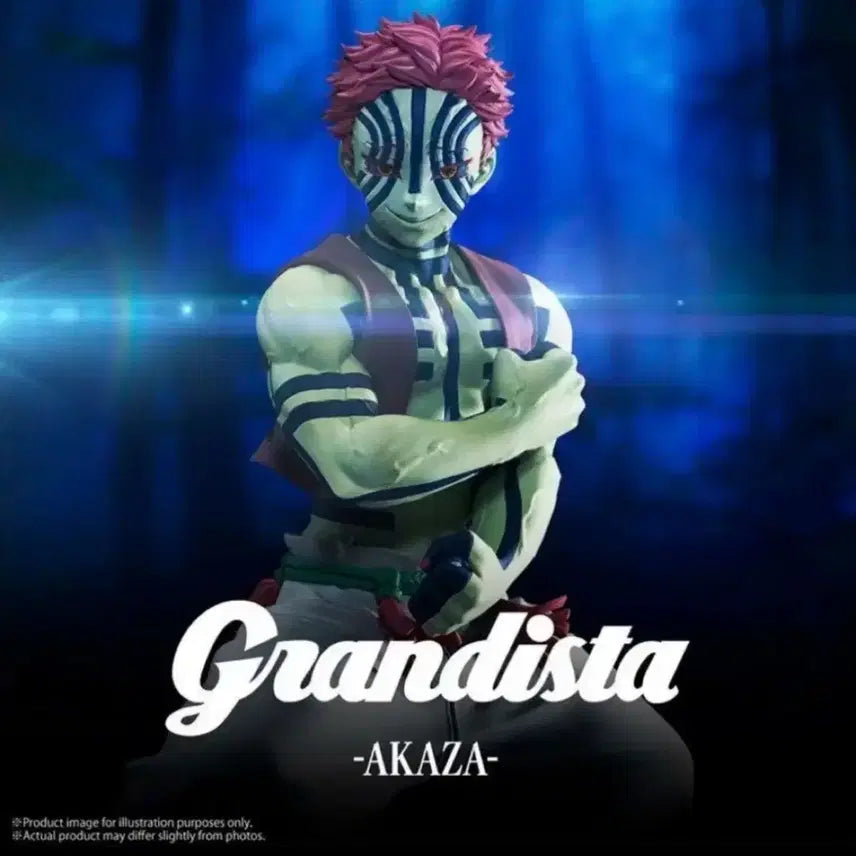 그란디스카 아카자 피규어