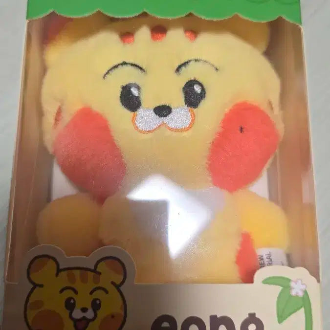 드리미즈 애옹 마크인형 양도합니다