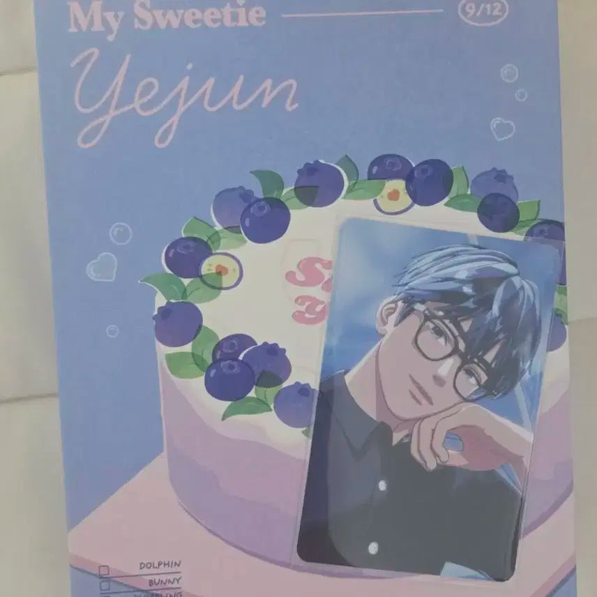 플레이브 예준 생일키트 원가양도