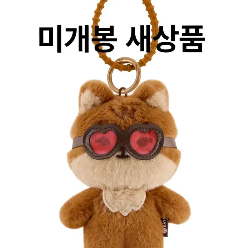 데이식스 태닝 쁘띠멀즈 태닝쁘멀 케 영케이