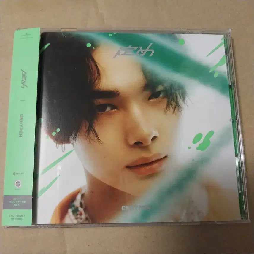 엔하이픈 니키 사다메 일본 솔로자켓 개봉앨범 sadame enhypen