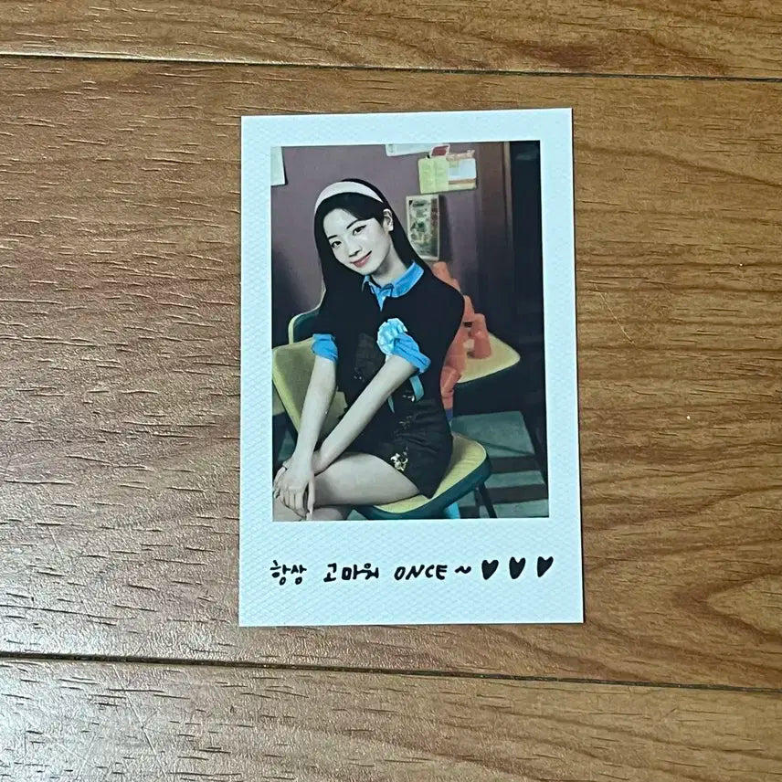 트와이스 TWICE 다현 10주년 앨범 파티 라부리 포카