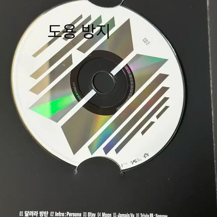 방탄소년단 proof 스탠다드 버전