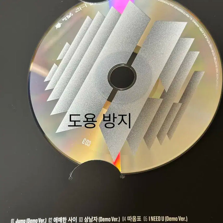 방탄소년단 proof 스탠다드 버전