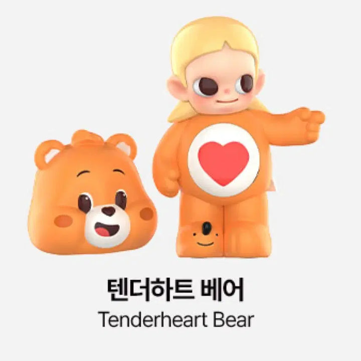 팝마트 지거 텐더하트 베어 피규어 판매