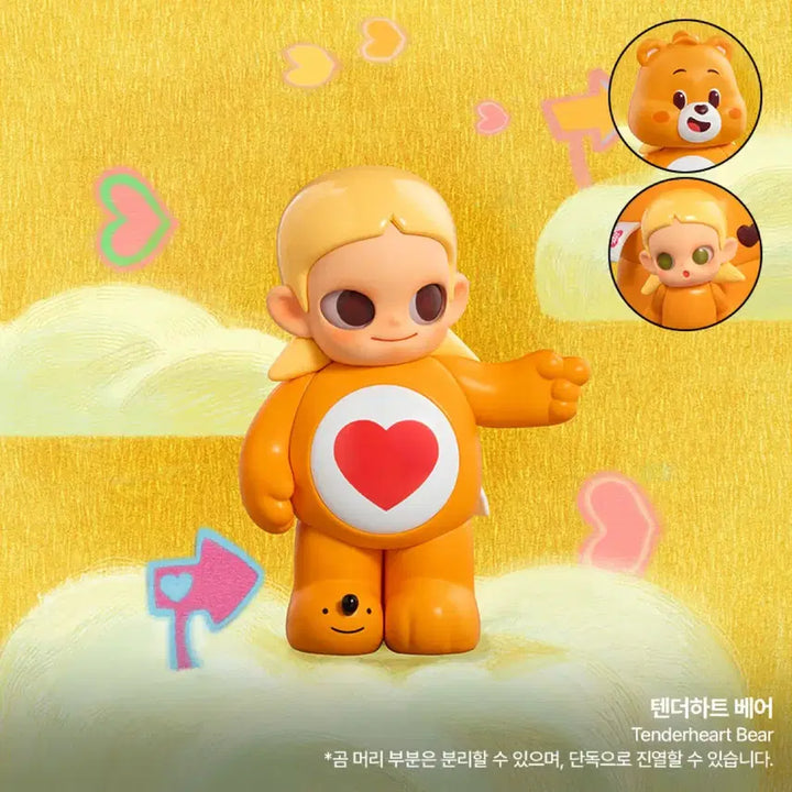 팝마트 지거 텐더하트 베어 피규어 판매