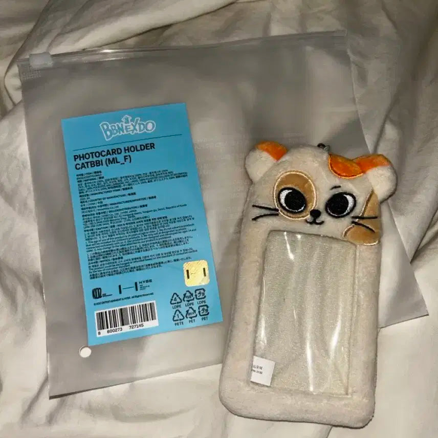 쁘넥도 캣삐 보이넥스트도어 성호 포카홀더 판매