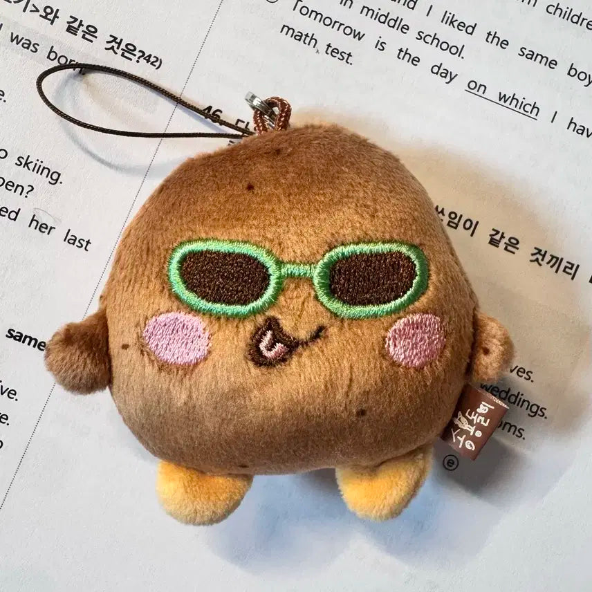 라이즈 은석 송용돌이 태닝송용돌이