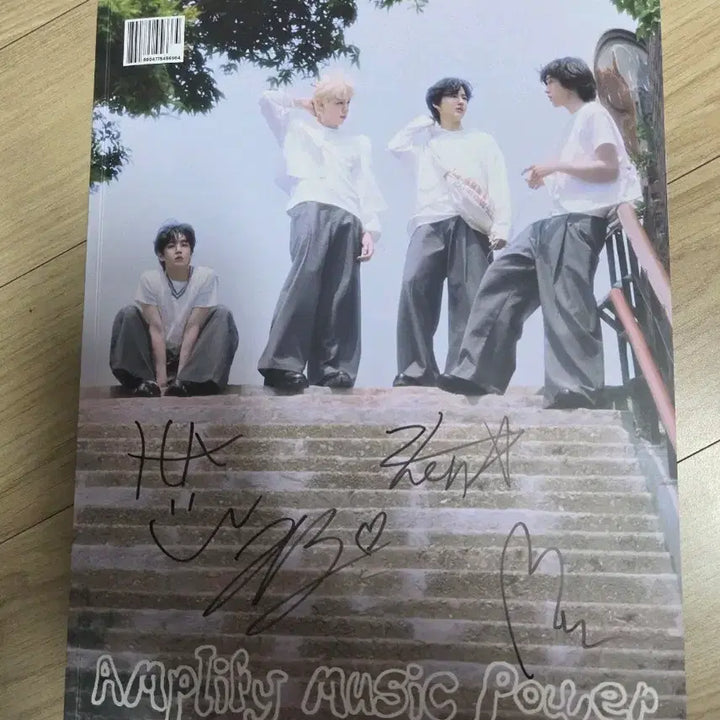 에이엠피 AxMxP 친필메세지 싸인 비매앨범