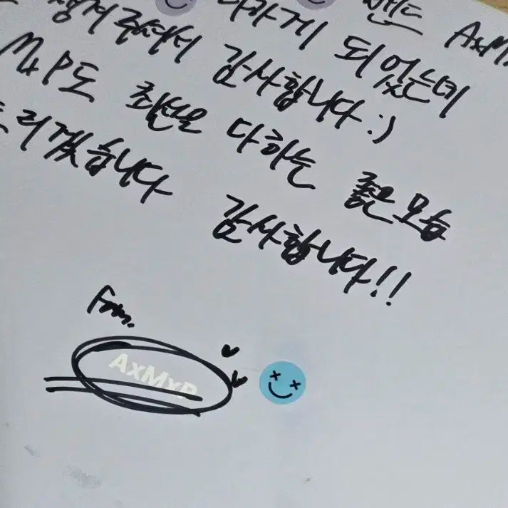 에이엠피 AxMxP 친필메세지 싸인 비매앨범 포카