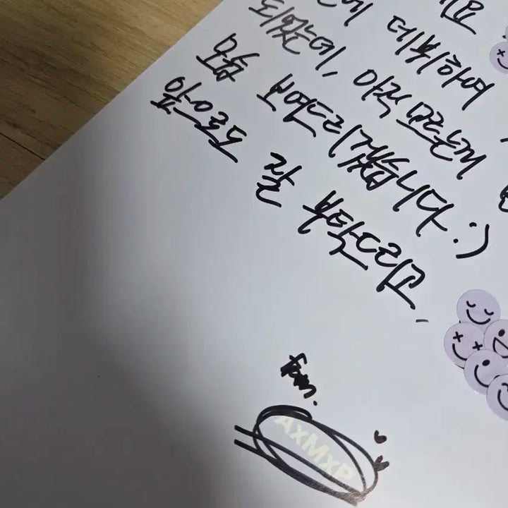 에이엠피 AxMxP 친필메세지 싸인 비매앨범 포카