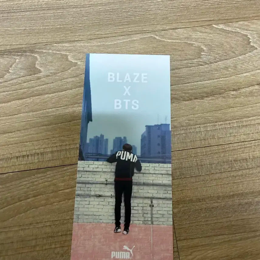 방탄소년단 퓨마 엽서