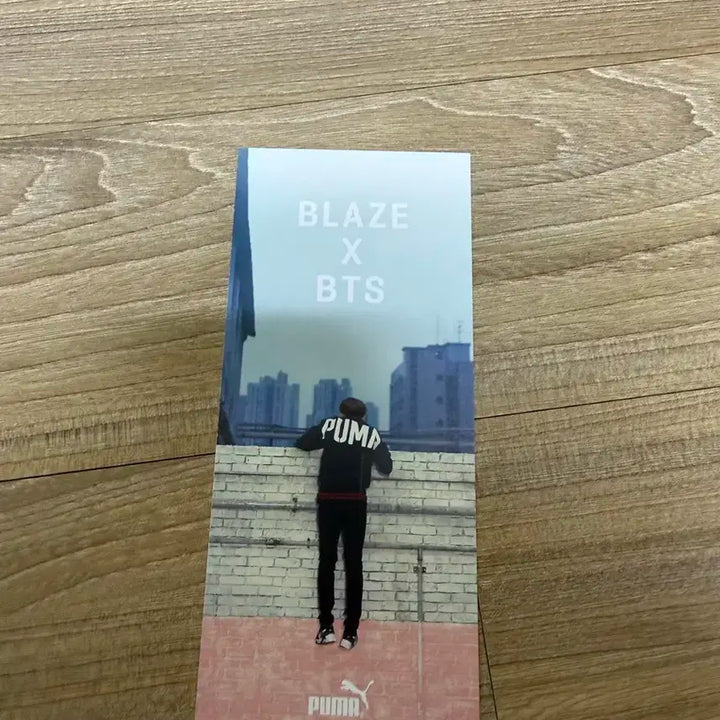 방탄소년단 퓨마 엽서