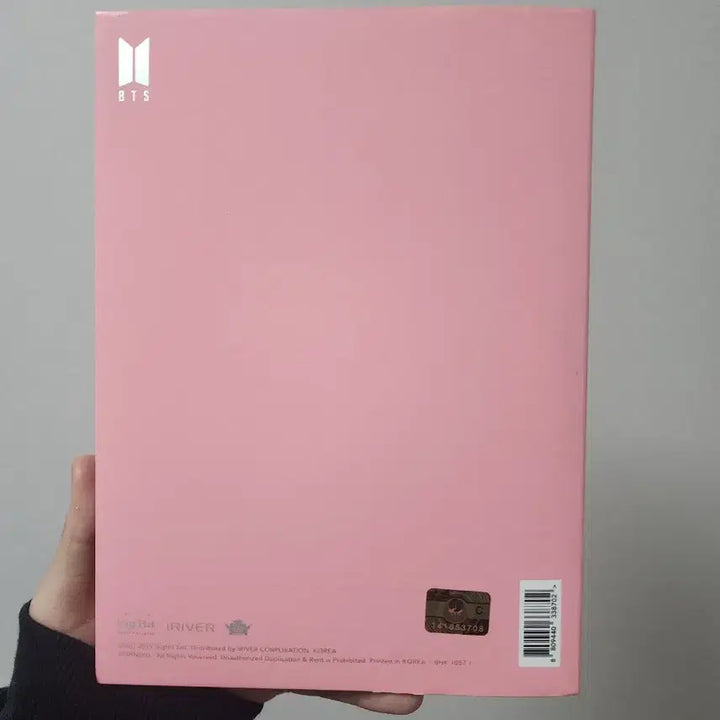 방탄 앨범