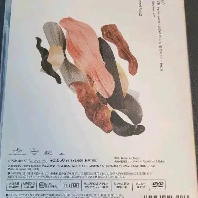 이달의 소녀 LUMINOUS앨범 초회한정반