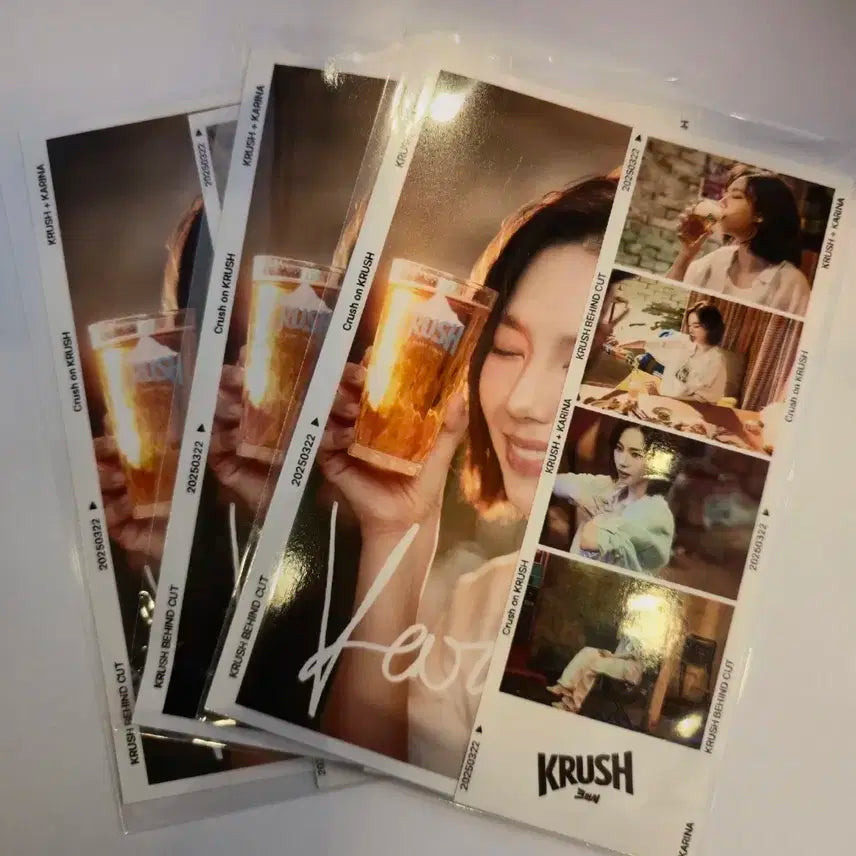 카리나 크러시 포토엽서&네컷사진 판매합니다.