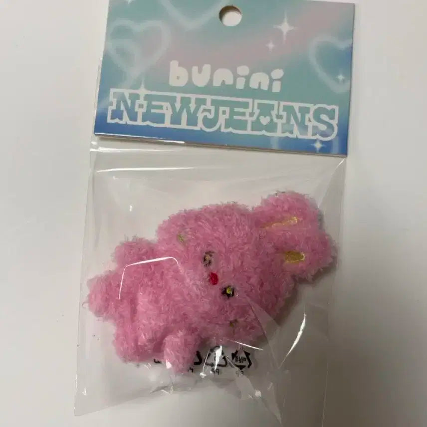 뉴진스 njz 버니니 인형 키링 핑크