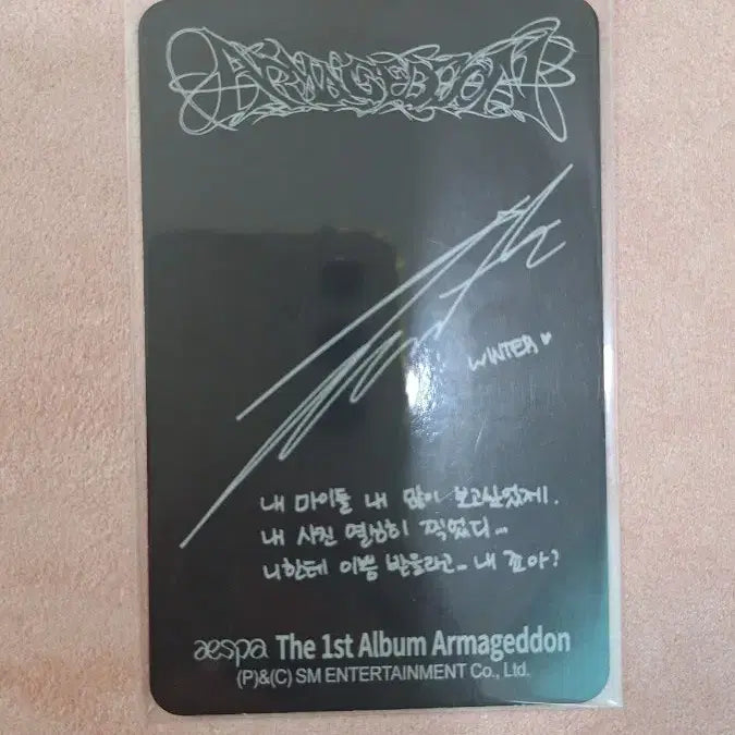 μμ€ν μλ§κ²λ μ¨λ² ν¬μ€ν° λ²μ  μν° ν¬μΉ΄