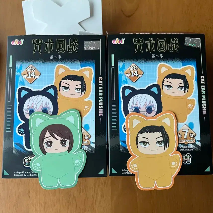 주술회전 라부부 eaki 주부부 게토+쇼코 일괄