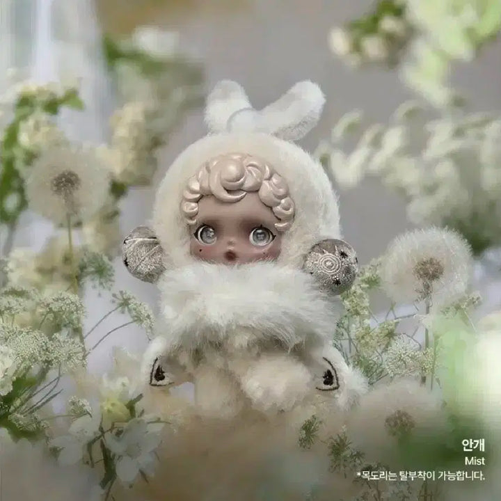 팝마트  빛의정원 안개 팝니다 (단순개봉)