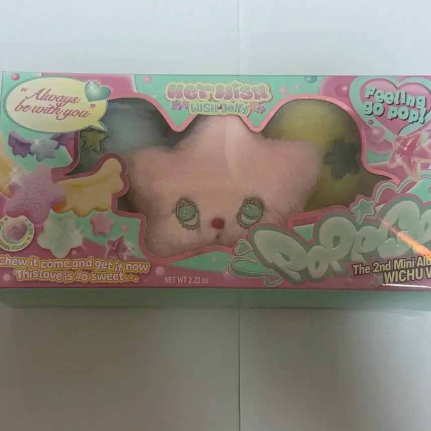 엔시티위시 팝팝 앨범 팝츄