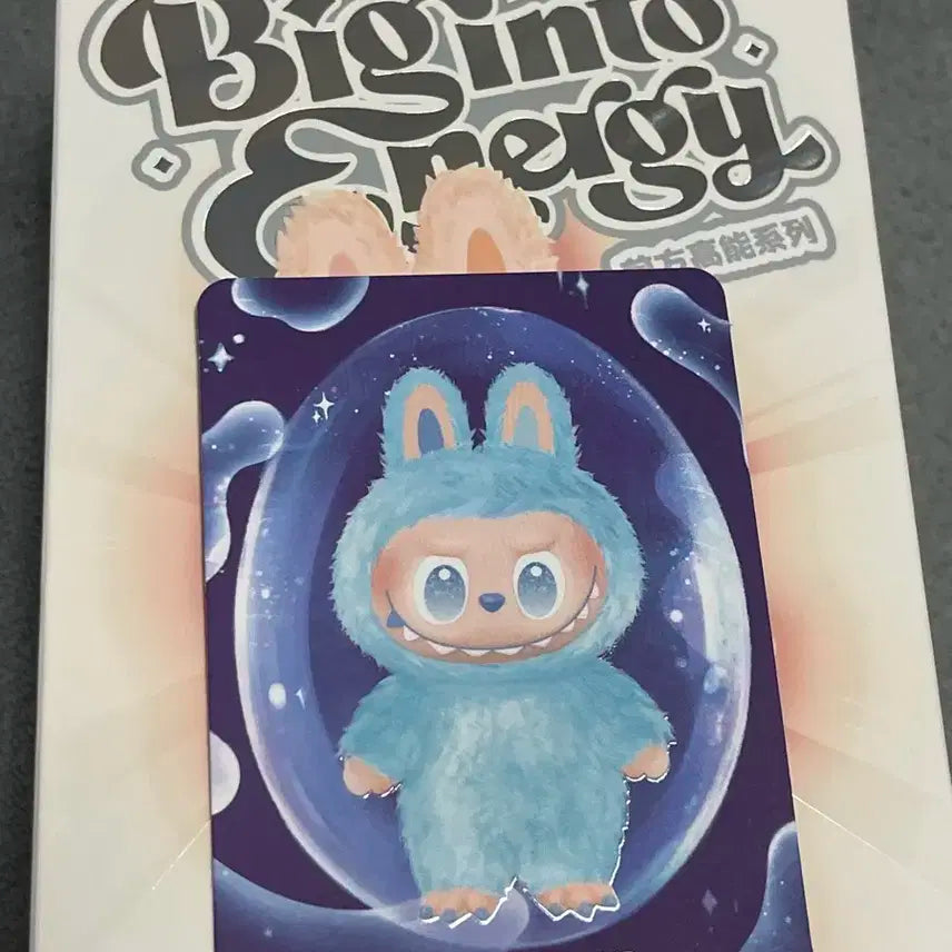 라부부 하이라이트 에너지 시리즈