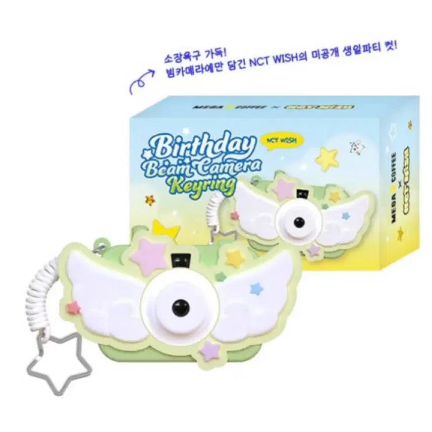 엔시티 위시 카메라 키링 엠디 메가커피