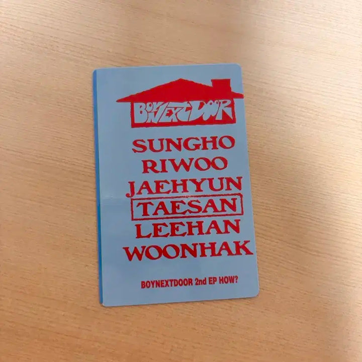 보넥도 태산