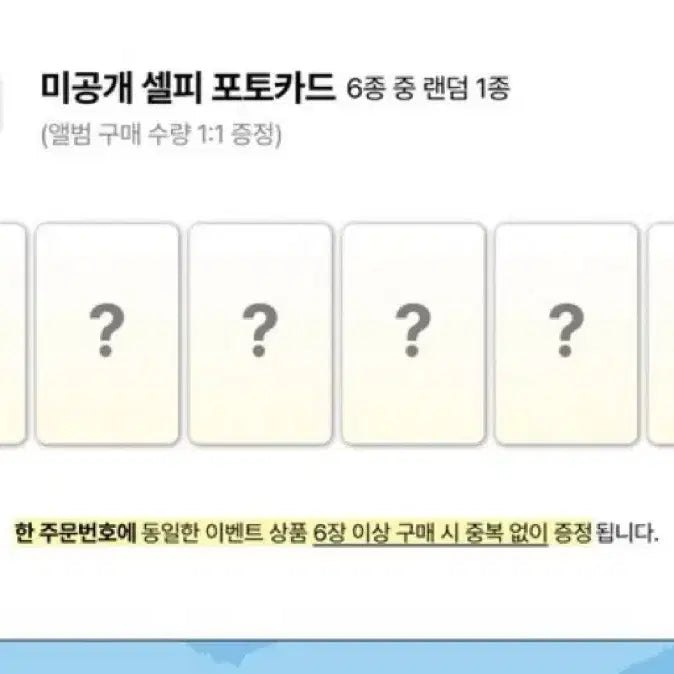 tws 투어스 오버드라이브 디마뮤 세트 분철 미공포 양도 판매